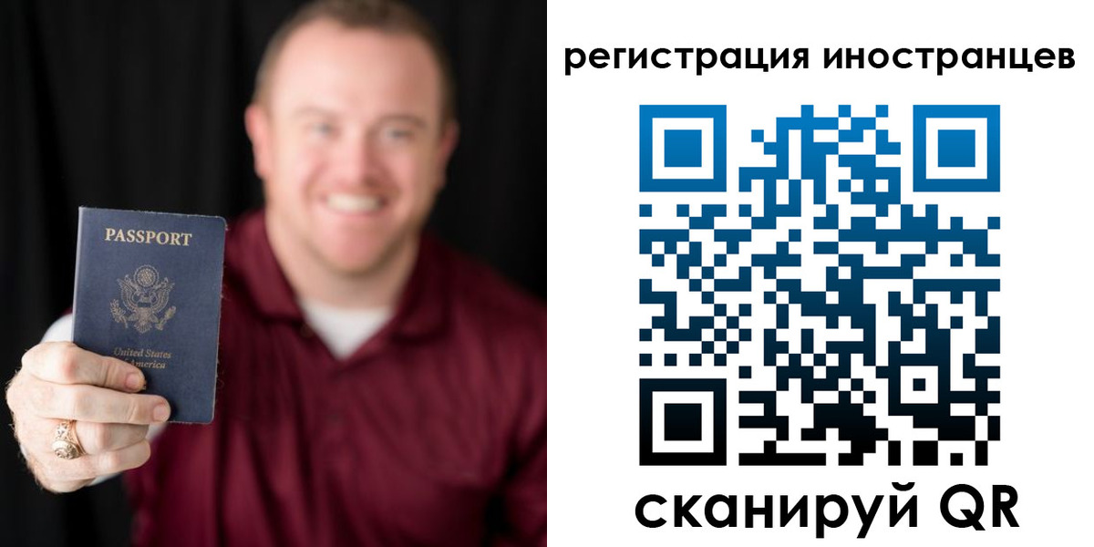 купить прописку в Волгореченске