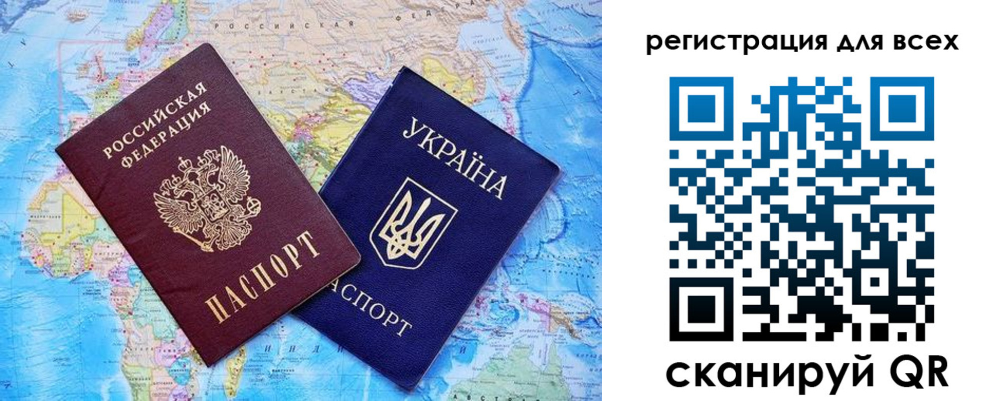 прописка гарантия в Волгореченске